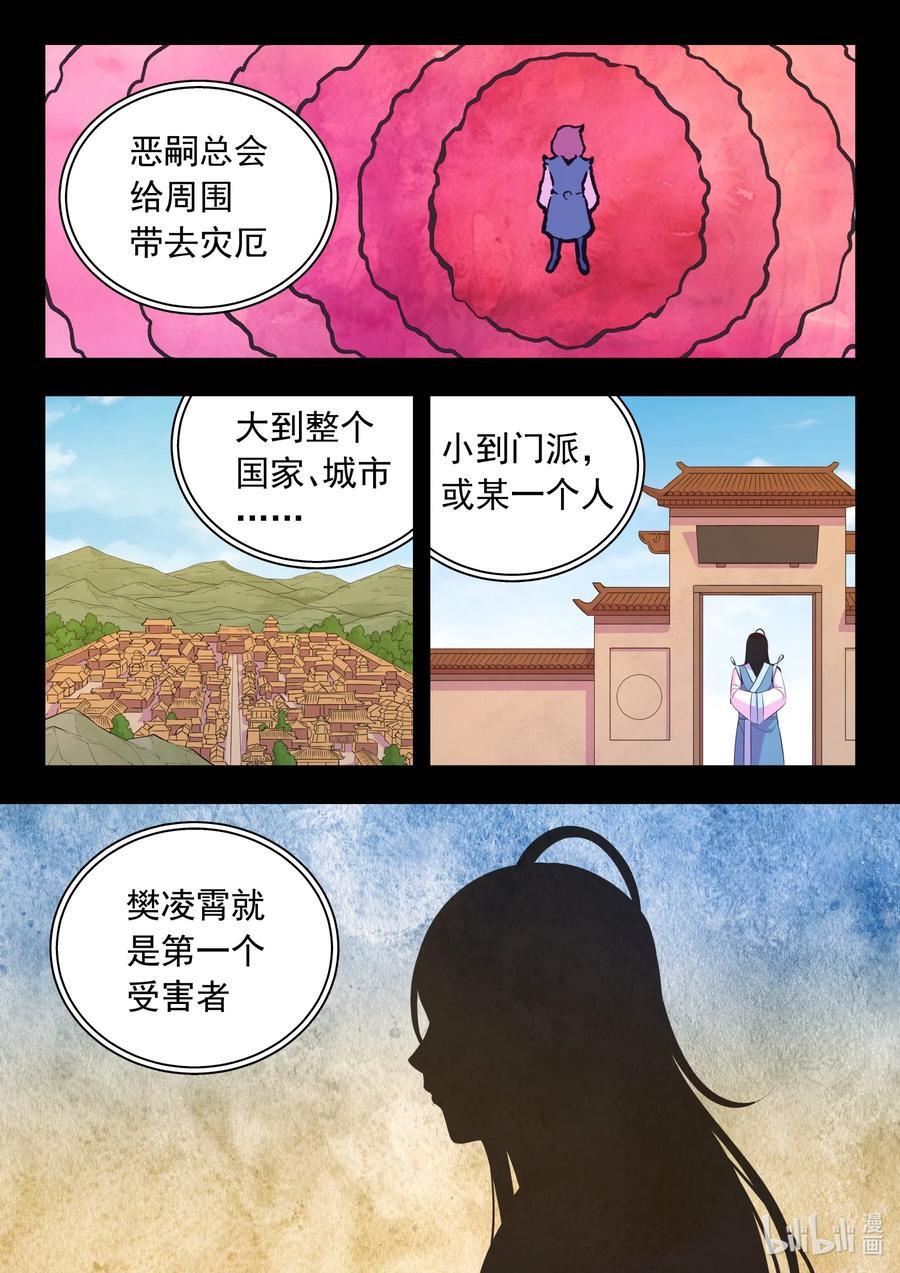 204 龙神1