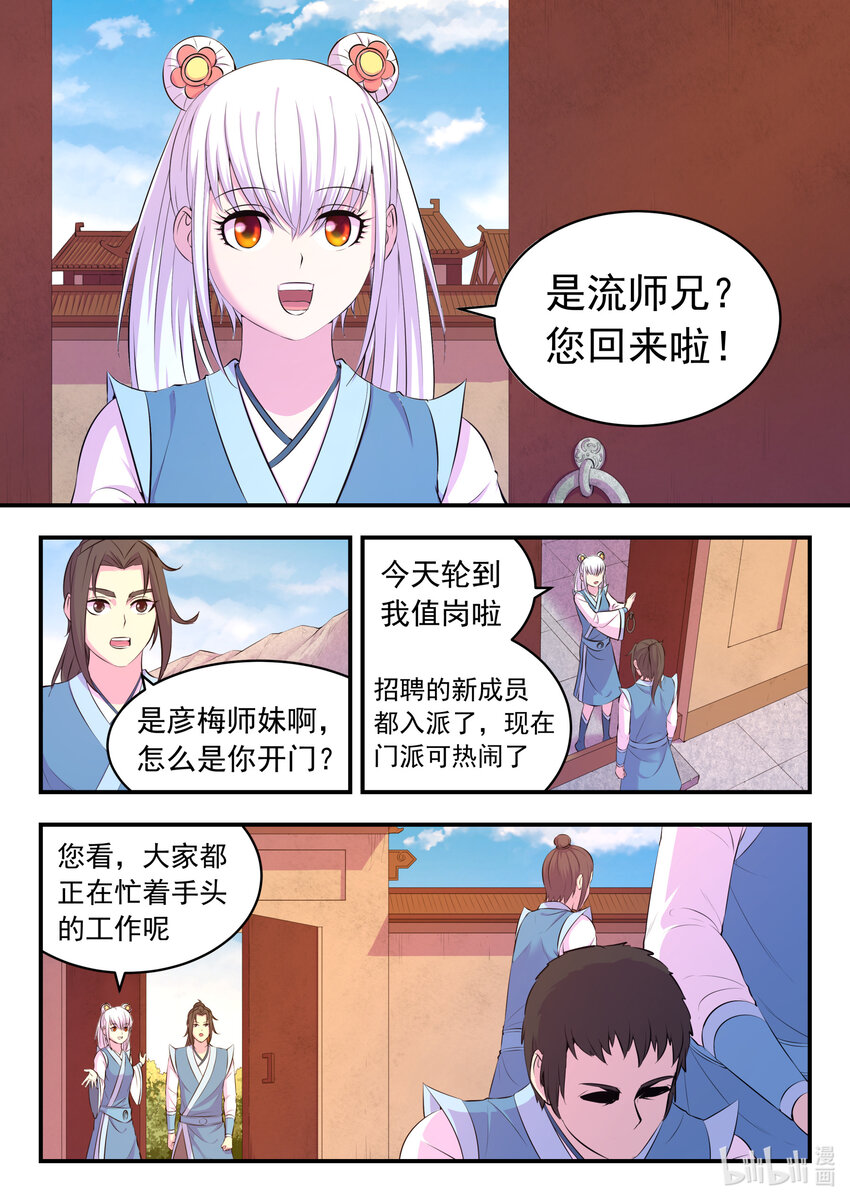 086 全员心合？2