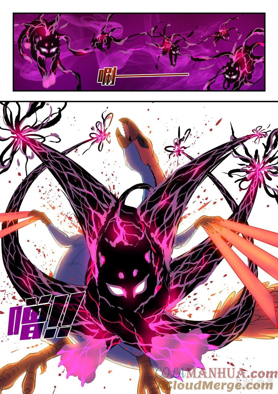 207 蜕凡初战14