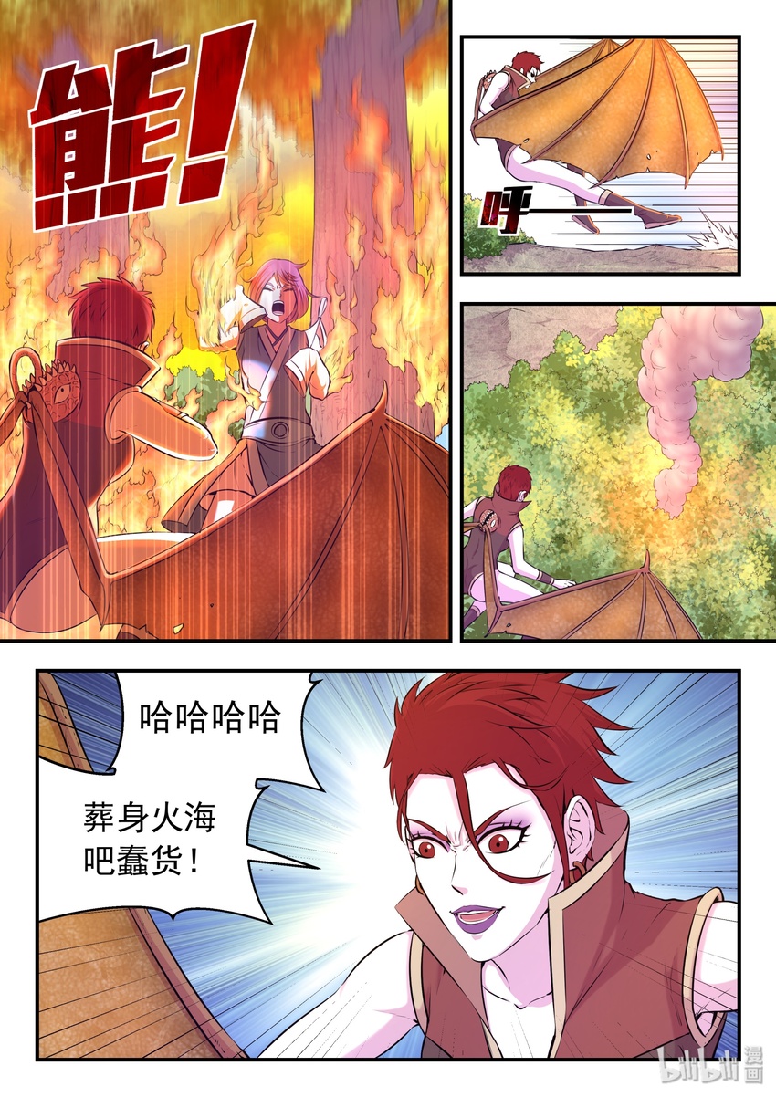 041 安息15