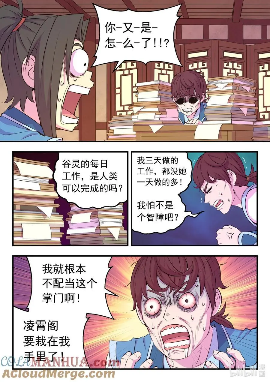 212 叠加效果4