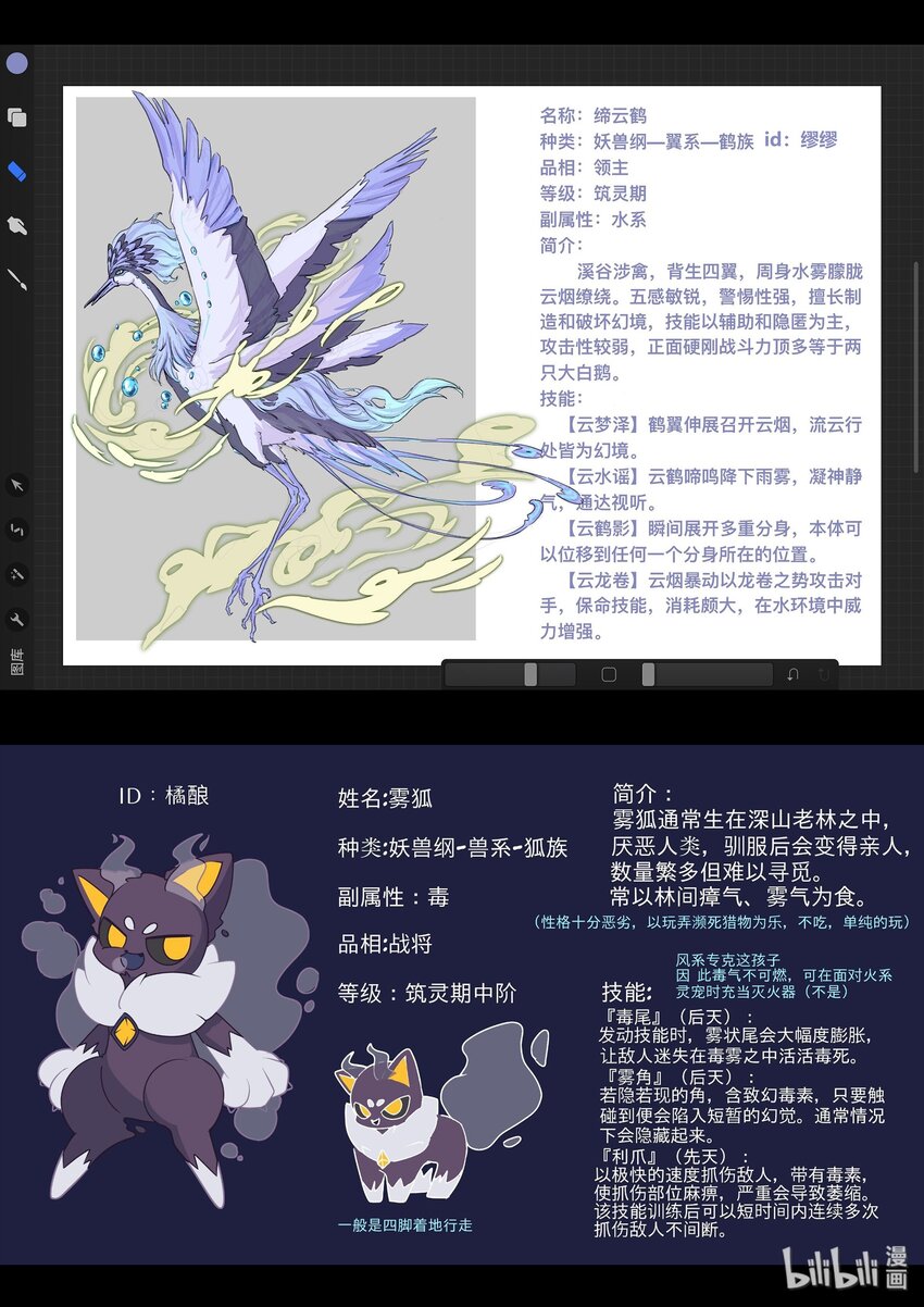 设计大赛 设计大赛18