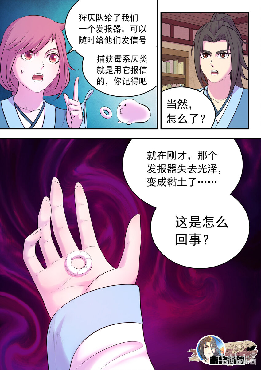 120 月彤冲关21