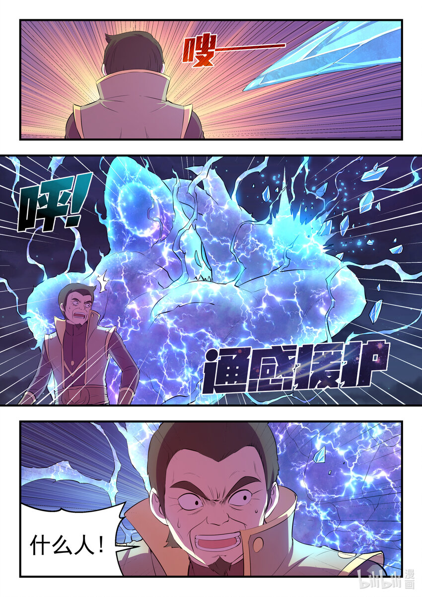 105 满月醉梦11