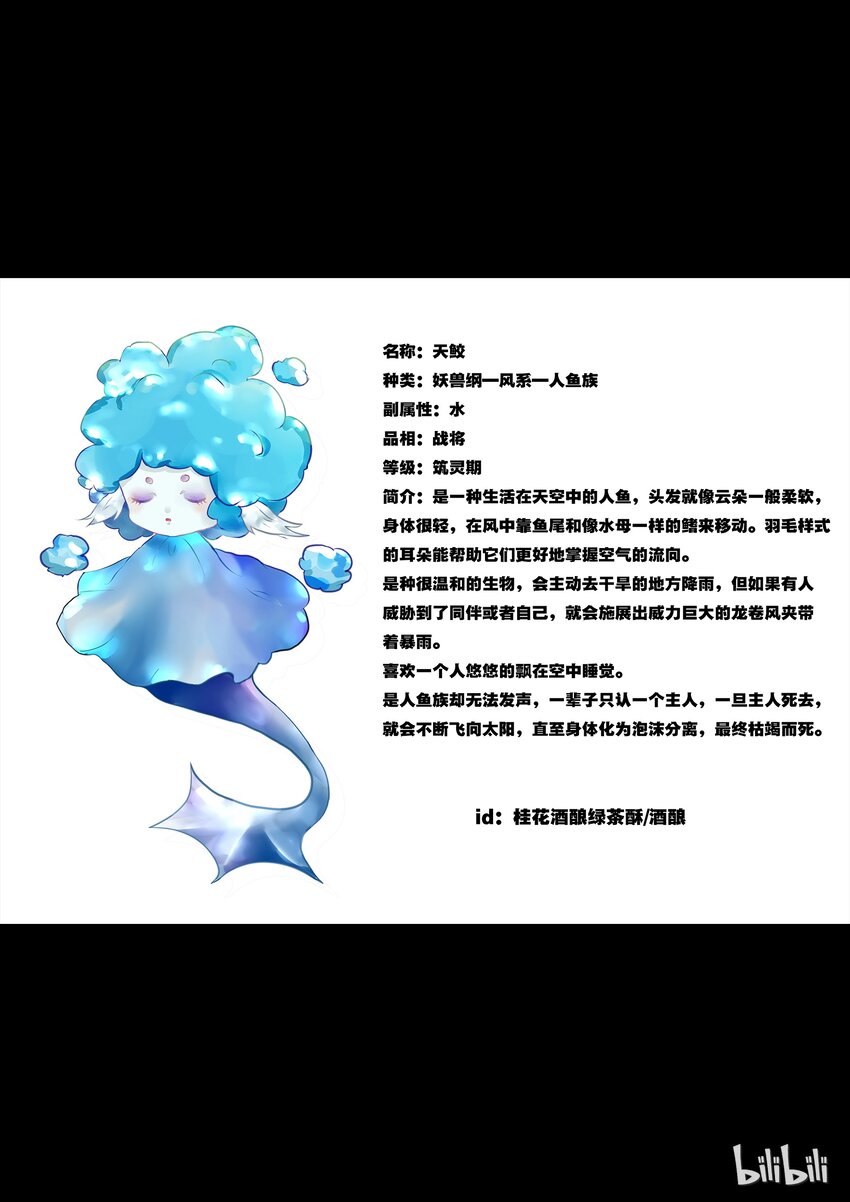 设计大赛21