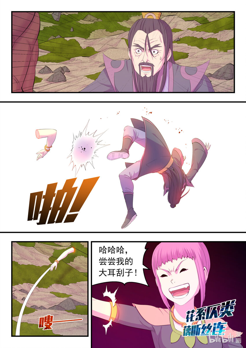 176 洪元7