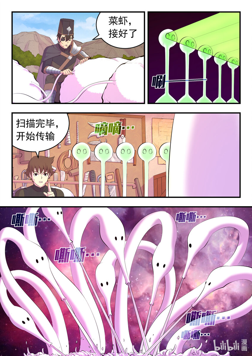 174 各方开战7