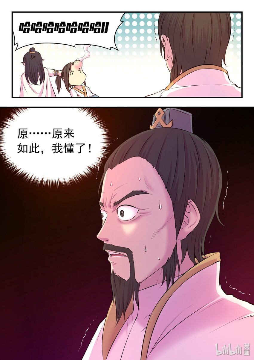 050 赌约14