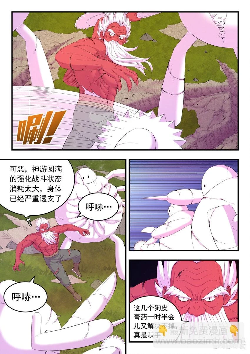 181 叟狮2