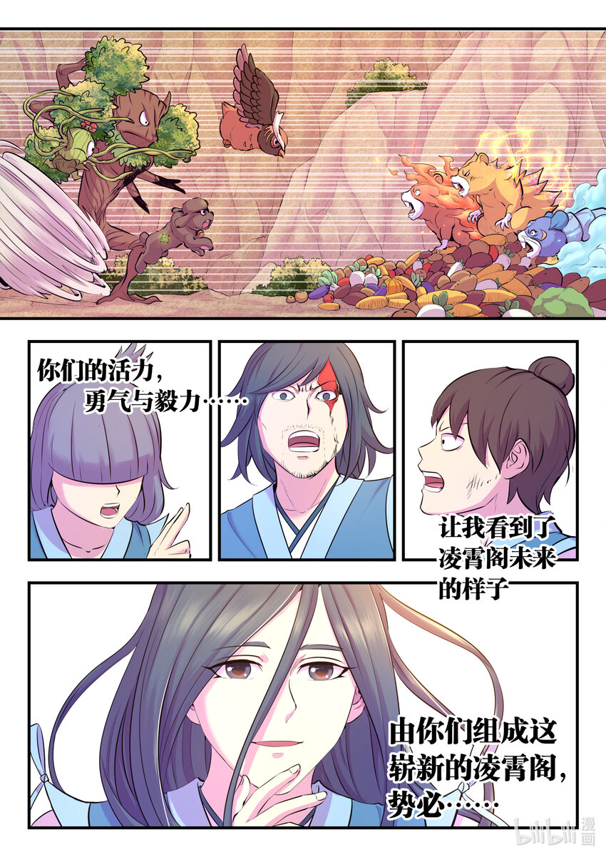 114 逆境中的成长19
