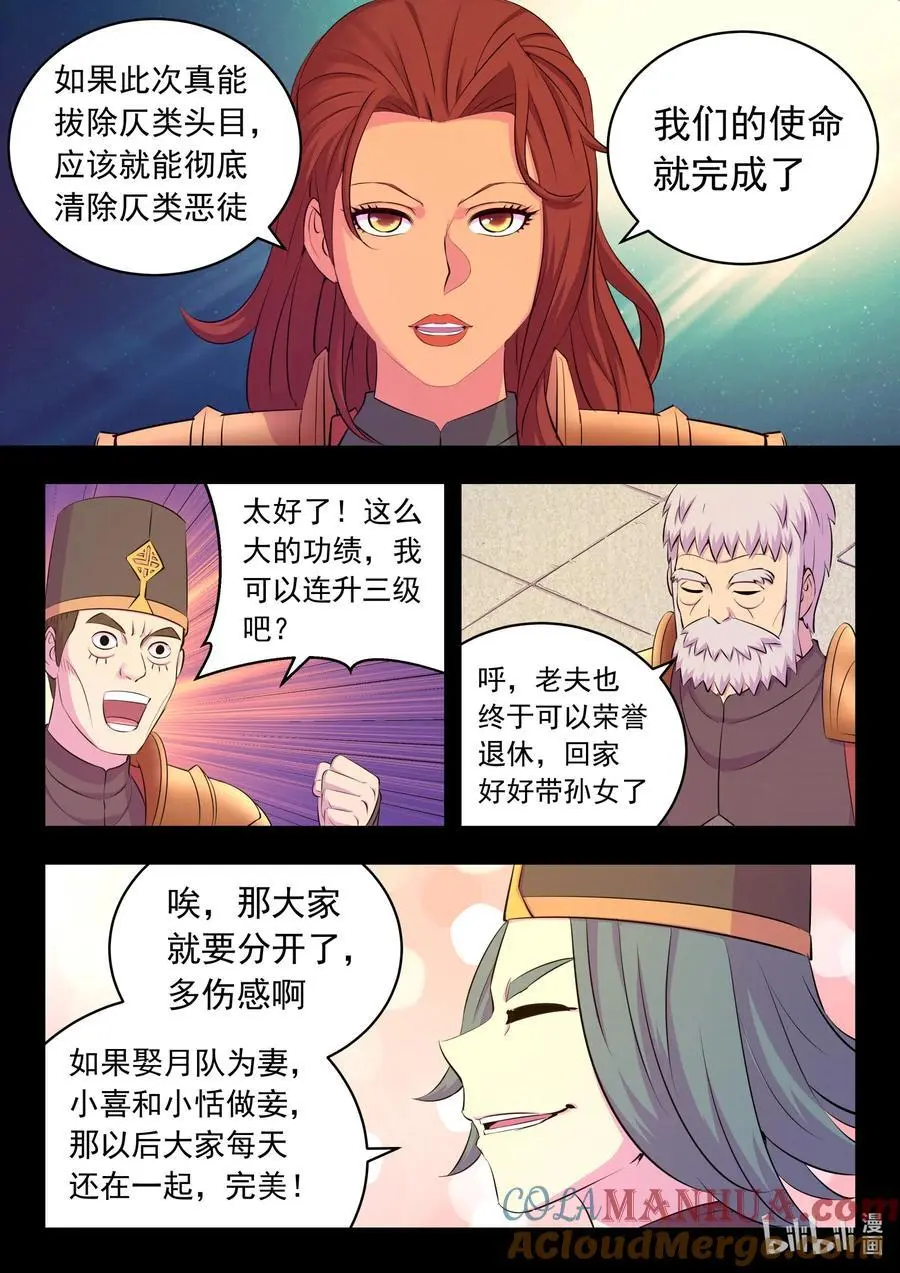 215 温馨聚会16