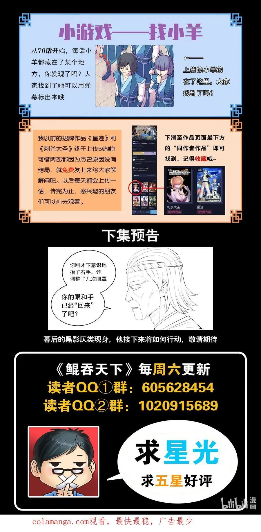 212 叠加效果21
