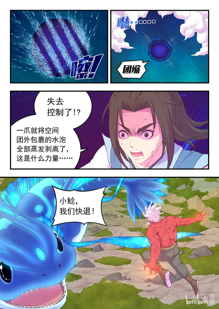 181 叟狮16