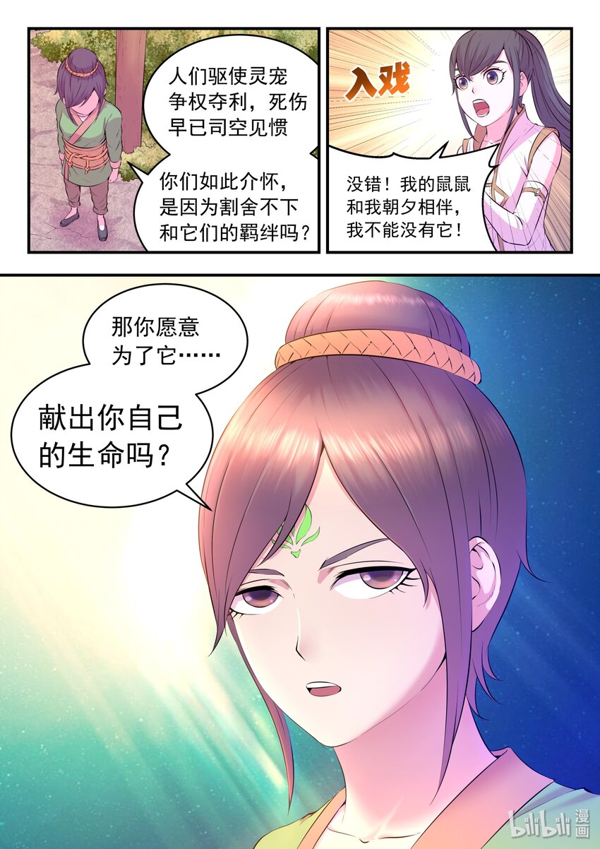 056 缘舍村19