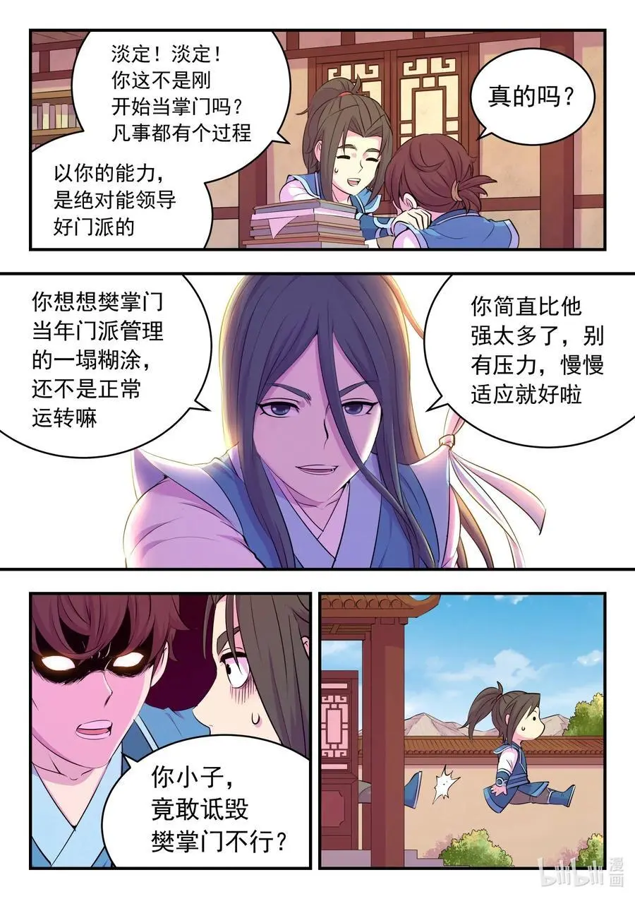 212 叠加效果5