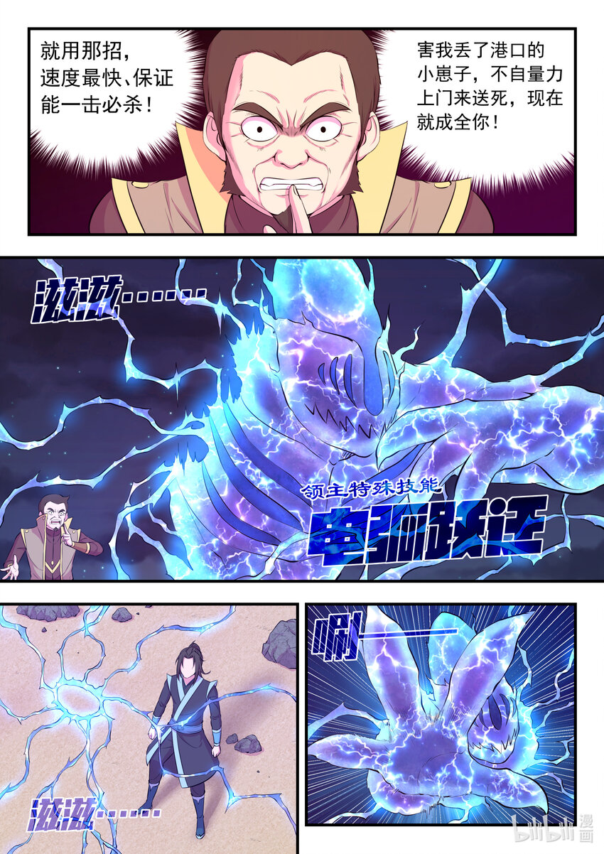 105 满月醉梦18