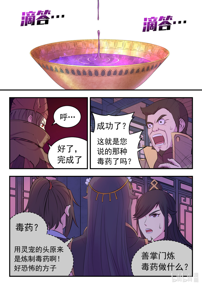 104 光耀半岛18