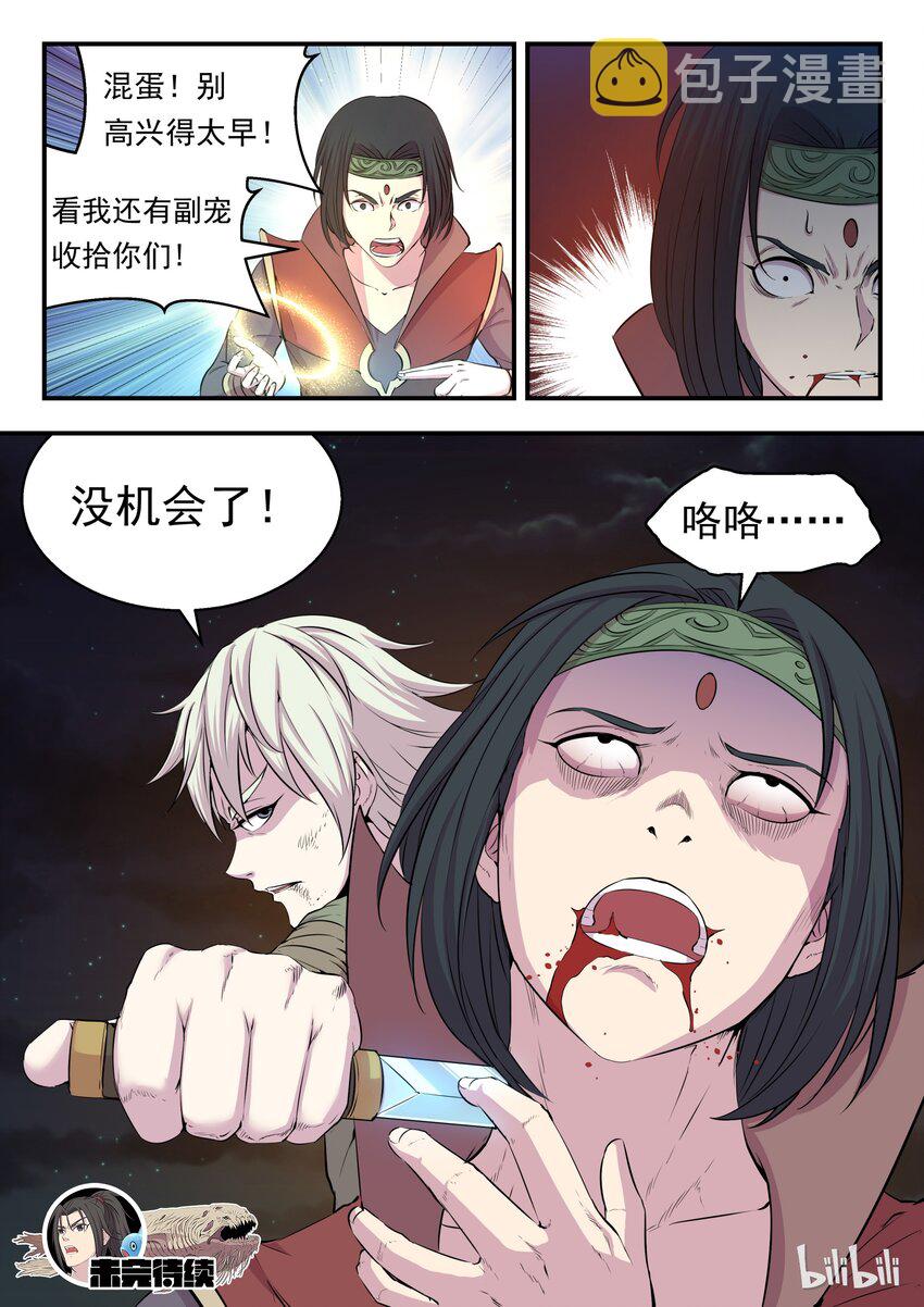 015 三战告捷24