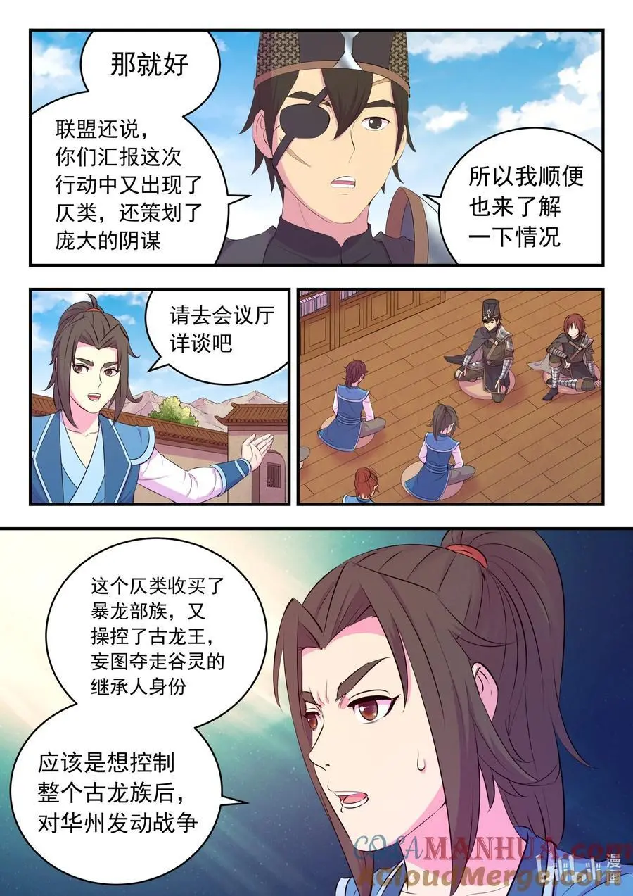 213 寄篱14
