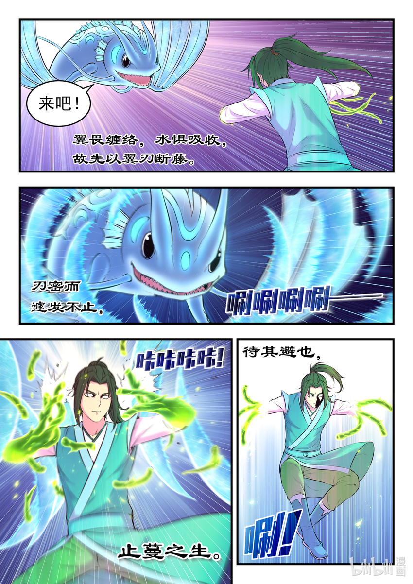 079 心合冲关17