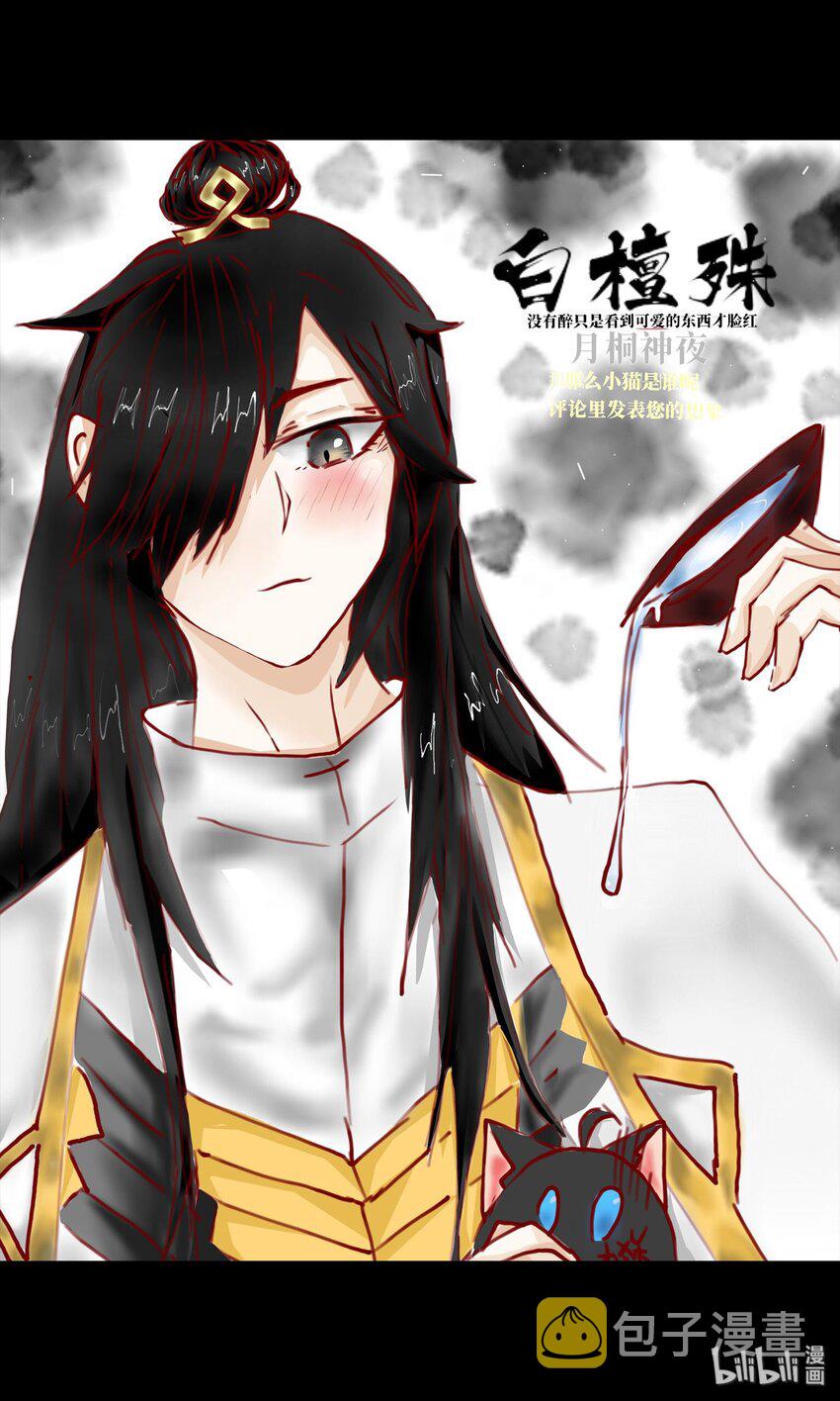 同人展 第二期30