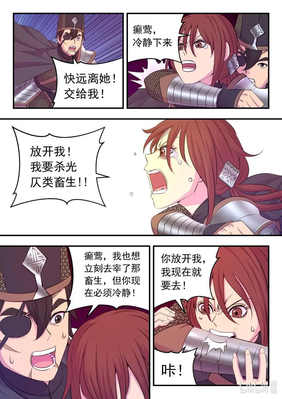 213 寄篱17