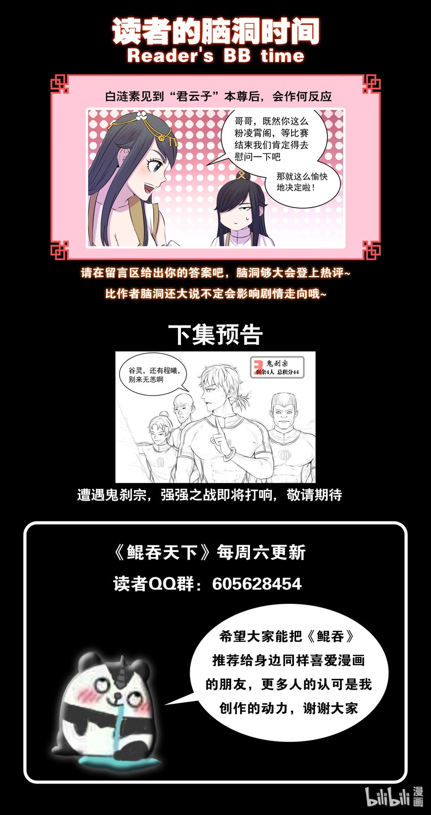 031 最终阶段21