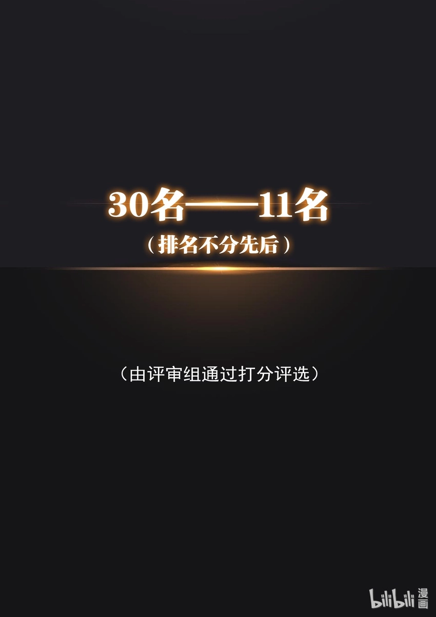 设计大赛 设计大赛6