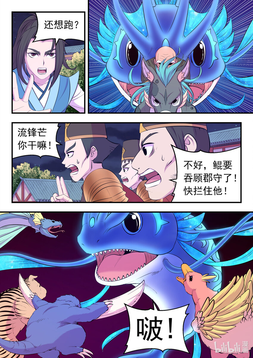 140 围堵12