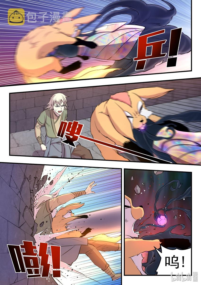 017 惨烈的终局17