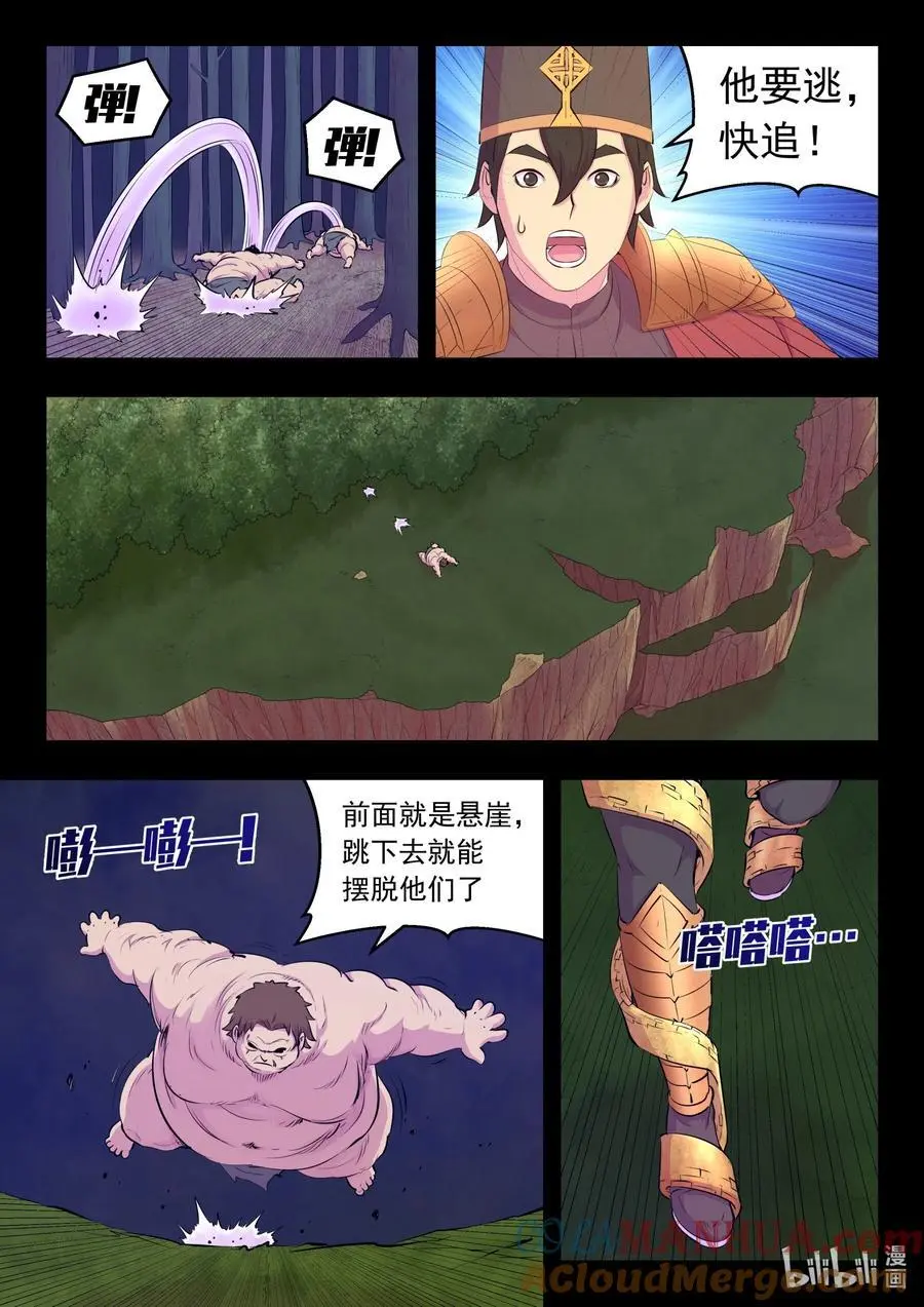 214 逐月小队12