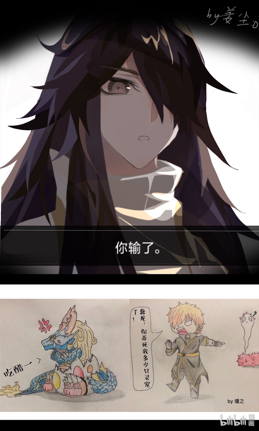 同人展 第二期18