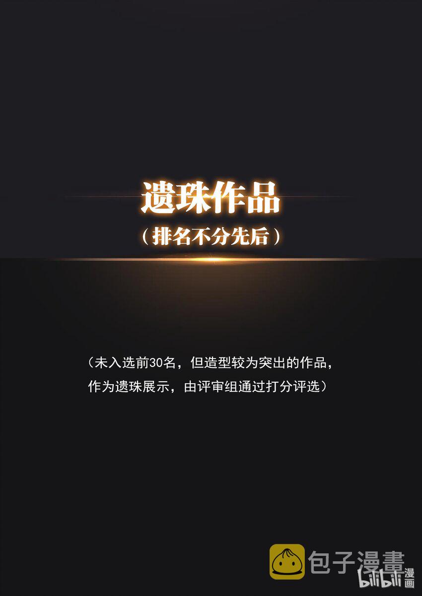 设计大赛 设计大赛2