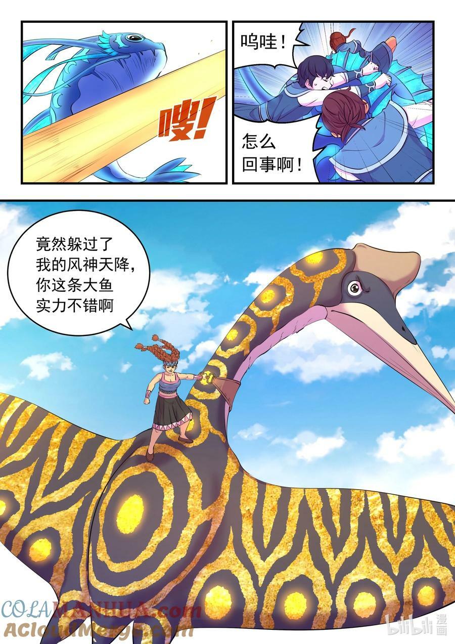 200 登顶16