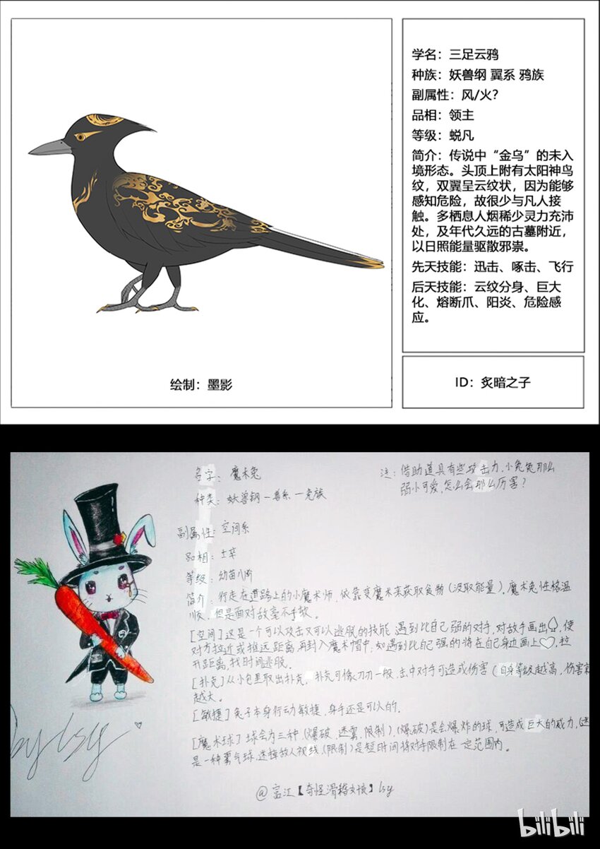 设计大赛10