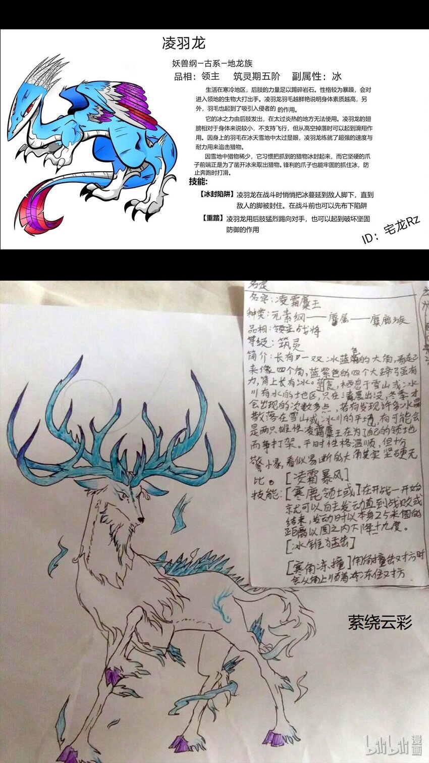 设计大赛 设计大赛5