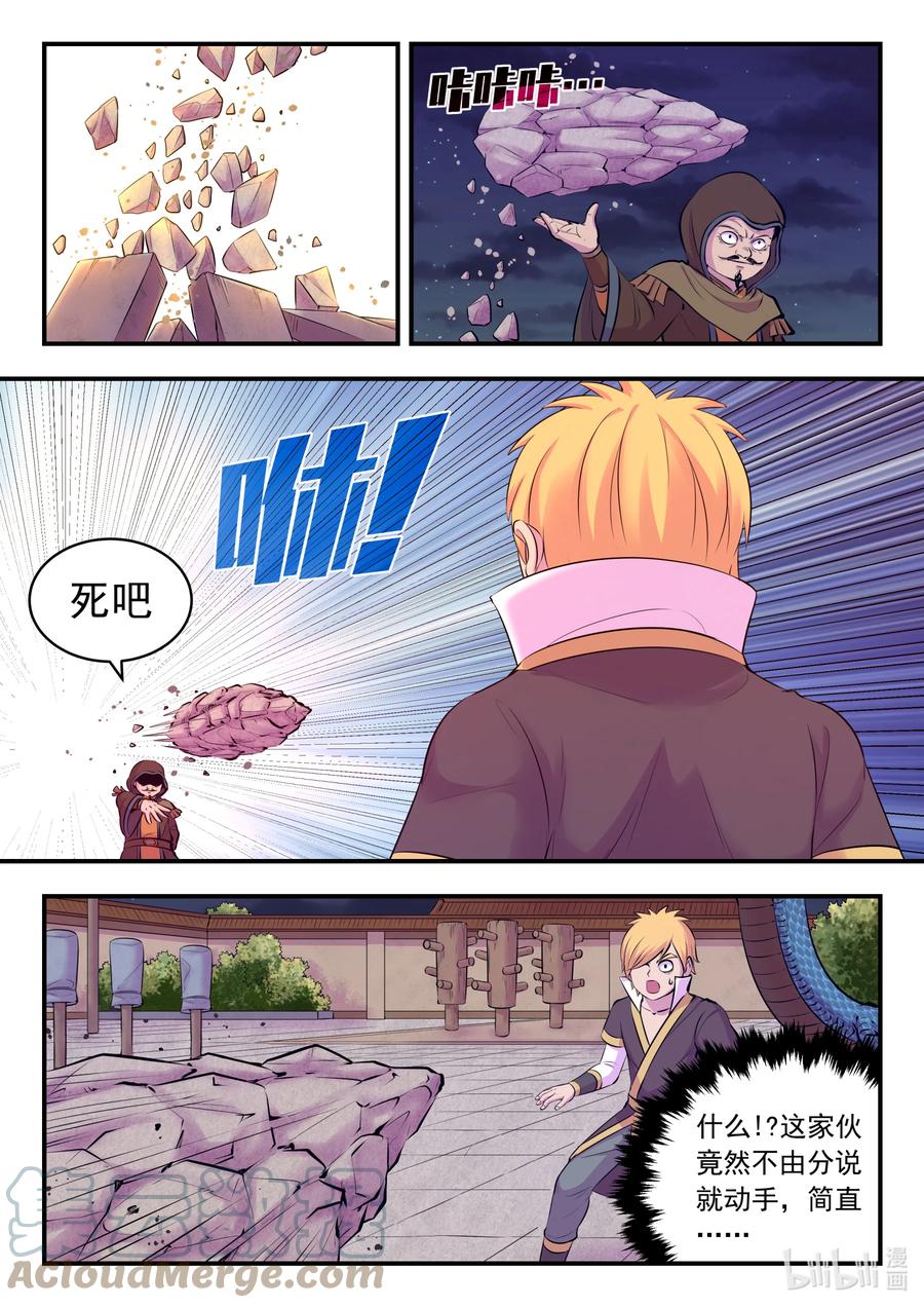 124 四面受敌14