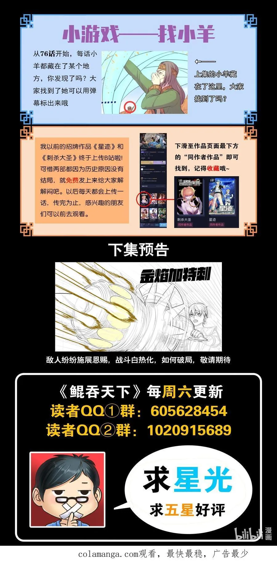 225 深陷困局21