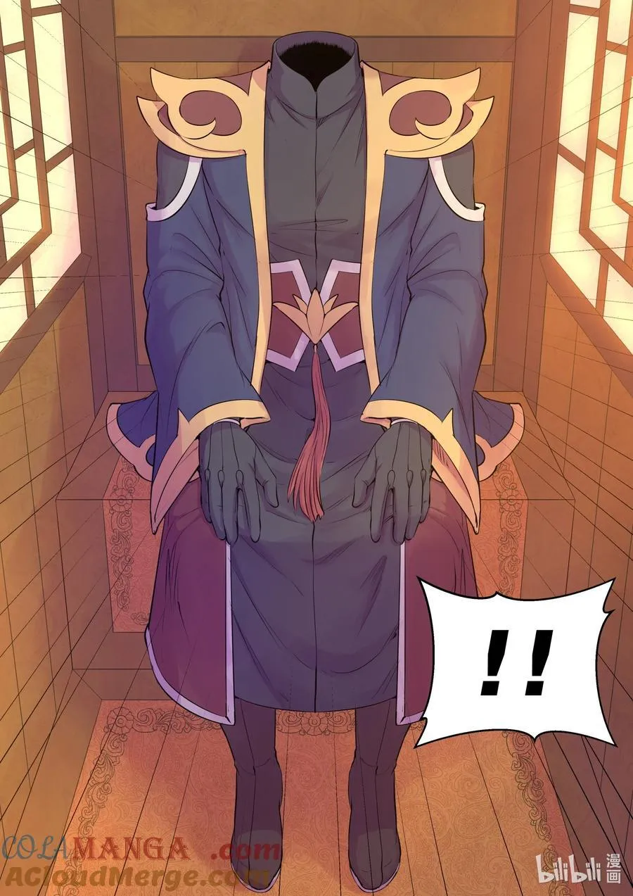 230 第三个问题18