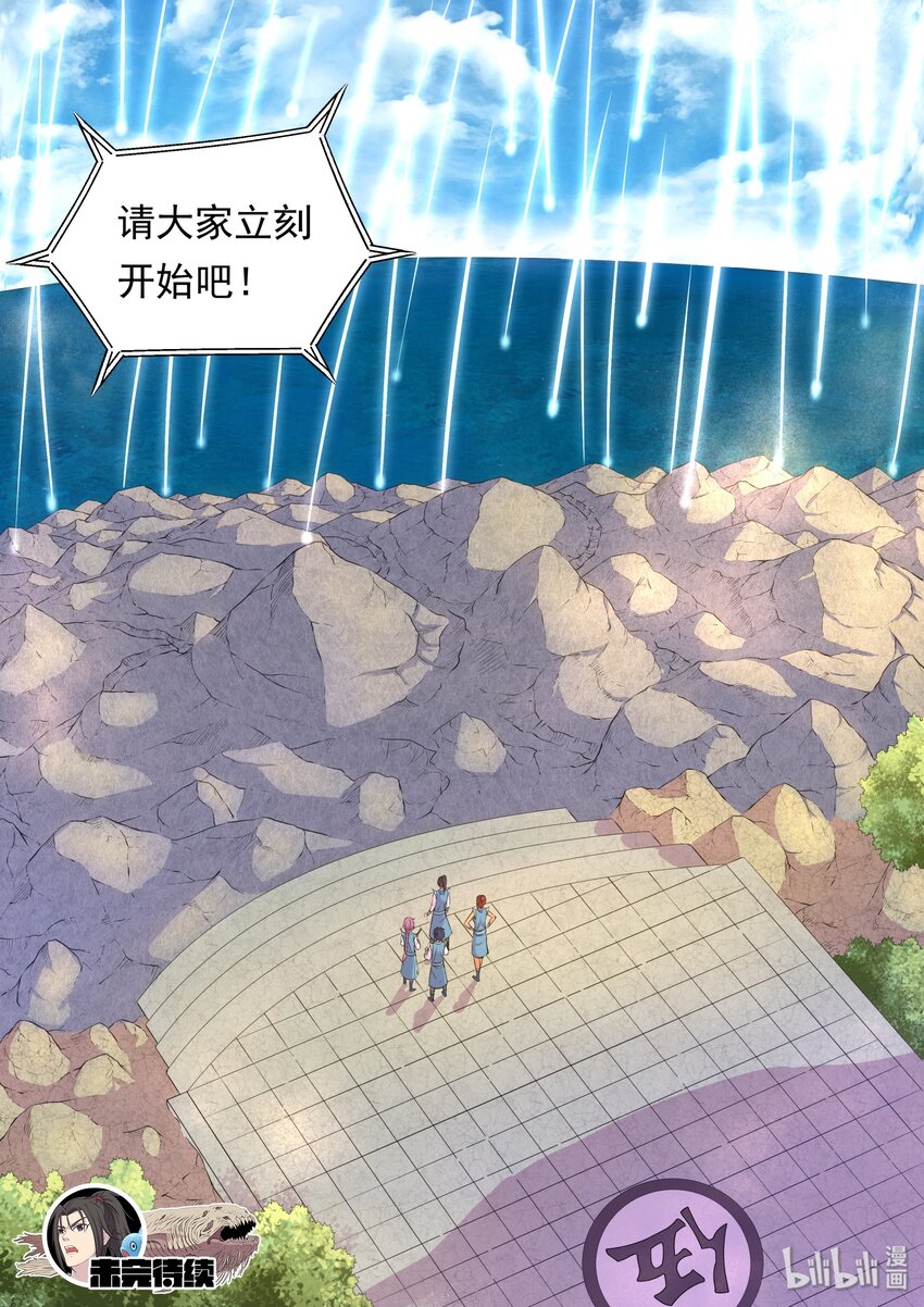 022 正式开赛！22