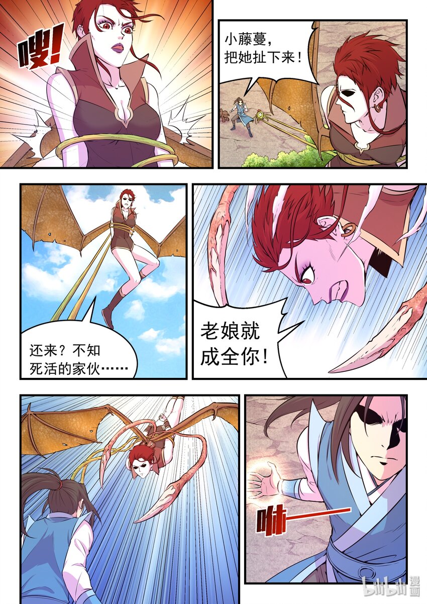 041 安息16