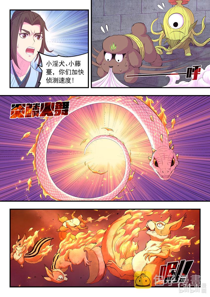 161 棋盘机关陷阱5