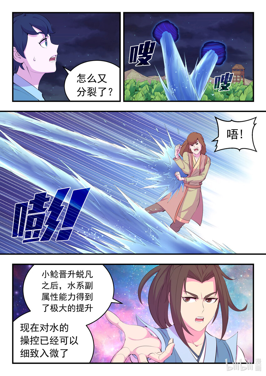 155 空间连续16