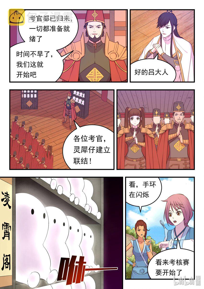 022 正式开赛！12
