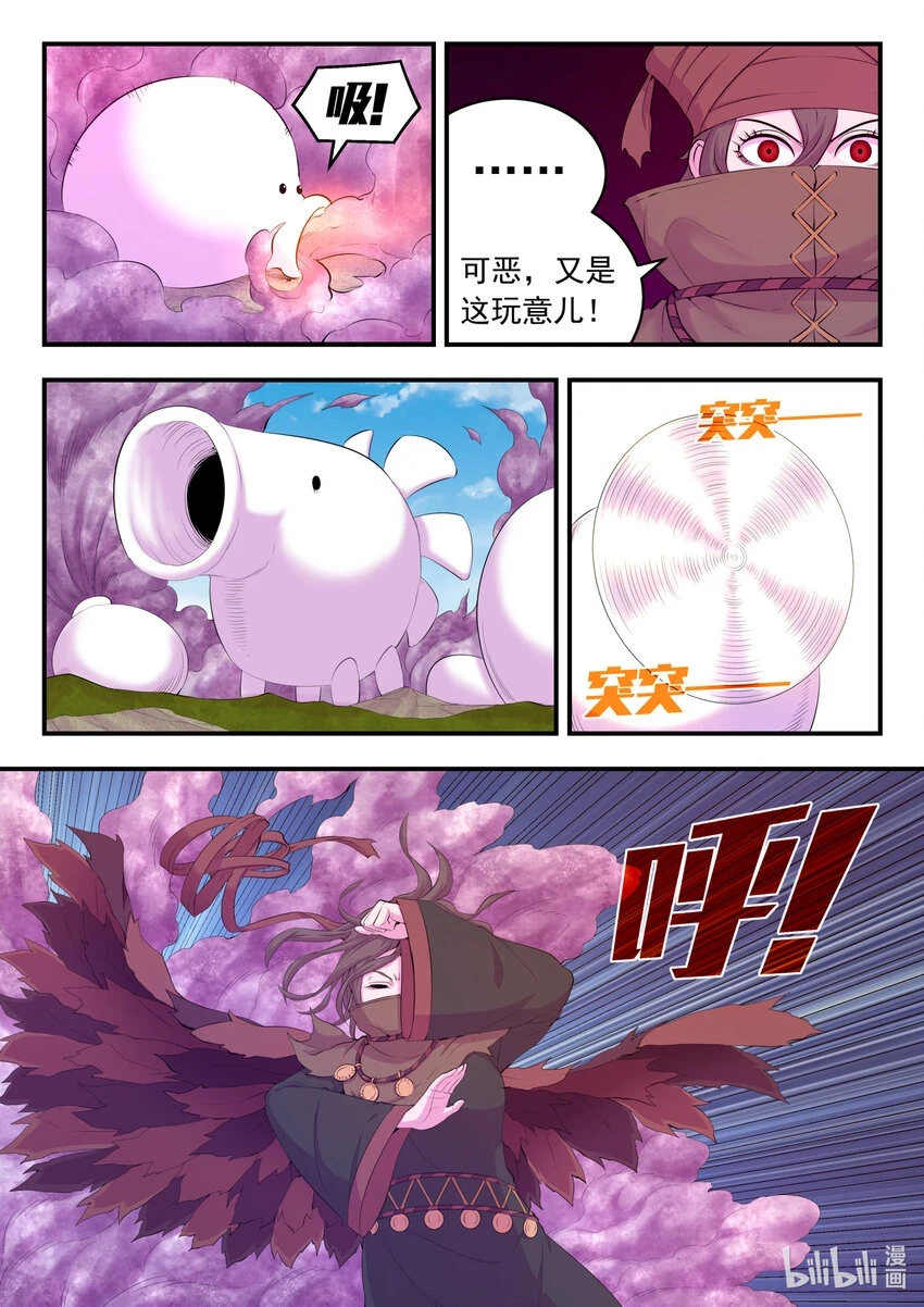 180 支援八方2