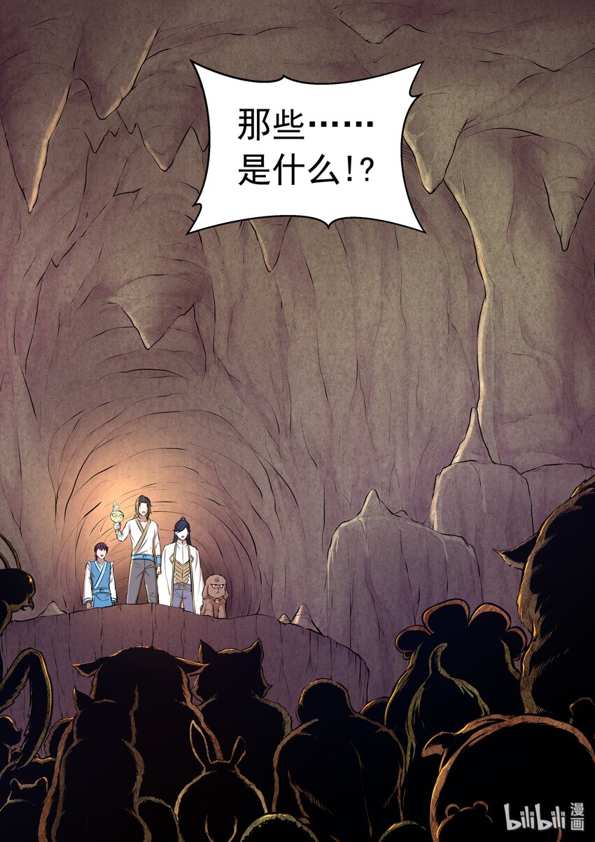 062 炼制仪式21