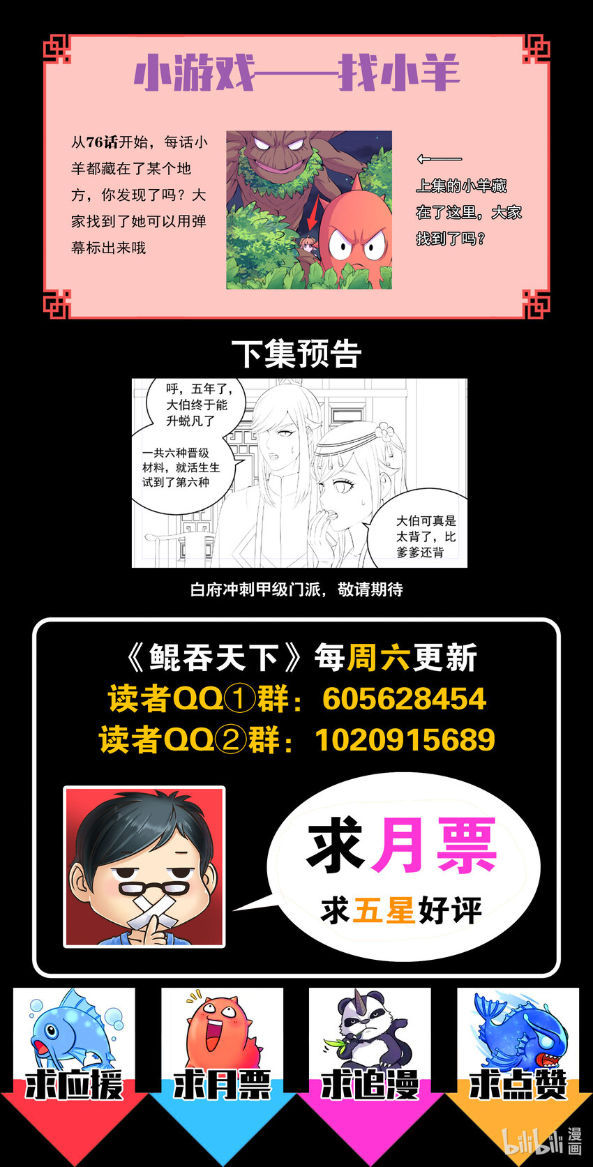 157 复仇之心21