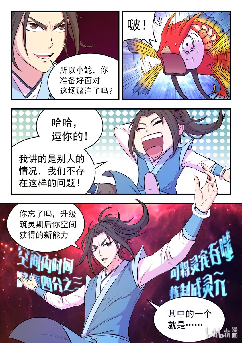 043 心合期12