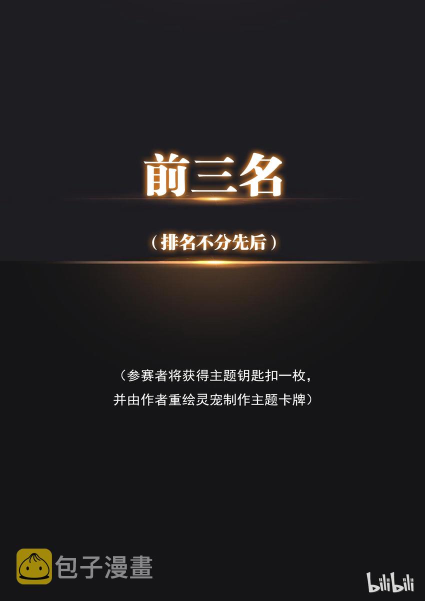 设计大赛18