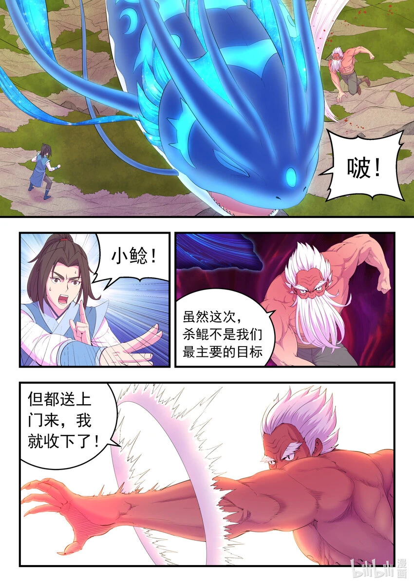 178 伴生失控16